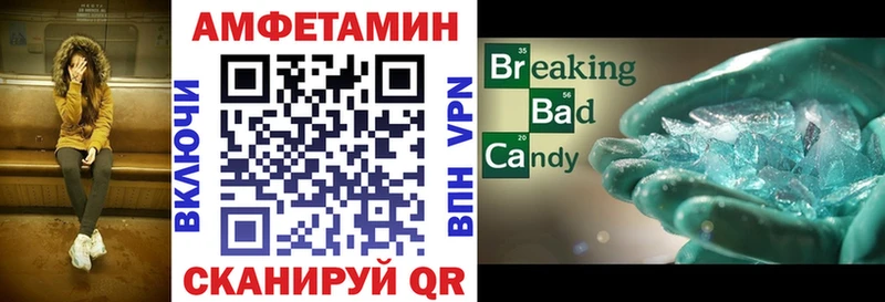 АМФ Розовый  мега ссылки  Серпухов 