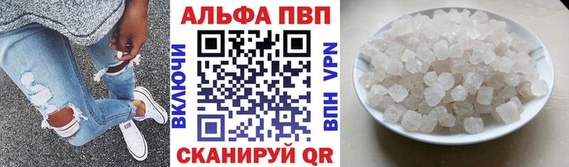 A PVP Crystall  наркота  Серпухов 