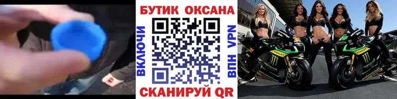 БУТИРАТ вода  MEGA рабочий сайт  Серпухов  где купить наркоту 