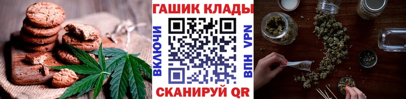 Еда ТГК марихуана  blacksprut онион  Серпухов 
