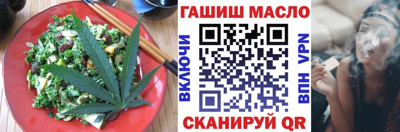 Canna-Cookies конопля Серпухов