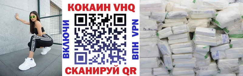 МЕГА онион  Серпухов  COCAIN Эквадор  где продают наркотики 