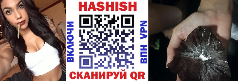 ГАШИШ убойный Серпухов