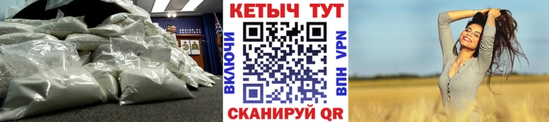 blacksprut ссылки  цена наркотик  Серпухов  КЕТАМИН VHQ 