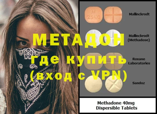 mdma Дмитров