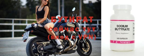 ПСИЛОЦИБИНОВЫЕ ГРИБЫ Дмитриев
