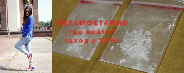 круглые Елизово