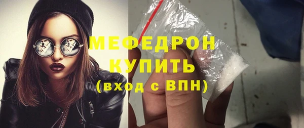 МДМА Дмитровск
