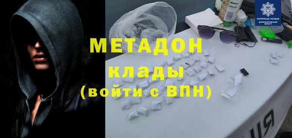 круглые Елизово