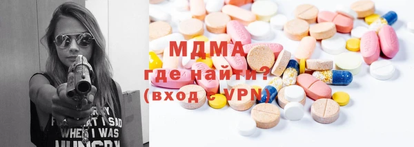 mdma Дмитров