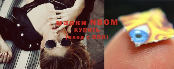 круглые Елизово