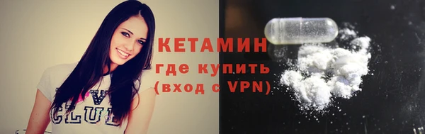 МДМА Дмитровск