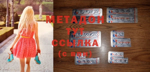 марихуана Ельня