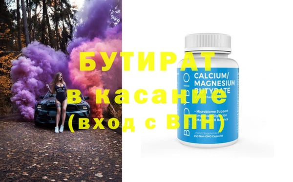 mdma Дмитров