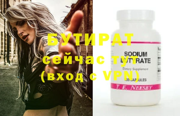 марки nbome Елабуга