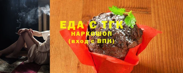 марихуана Ельня