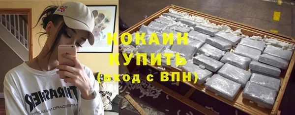 круглые Елизово