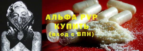 МДМА Дмитровск