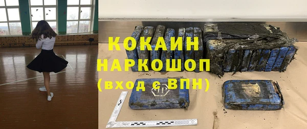 МДМА Дмитровск