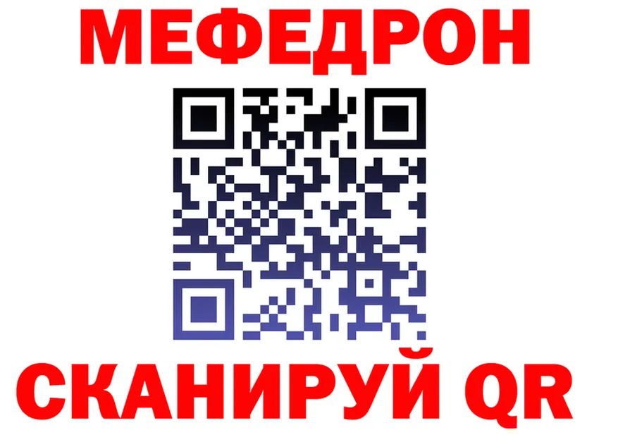 МЕФ 4 MMC зеркало shop kraken Серпухов