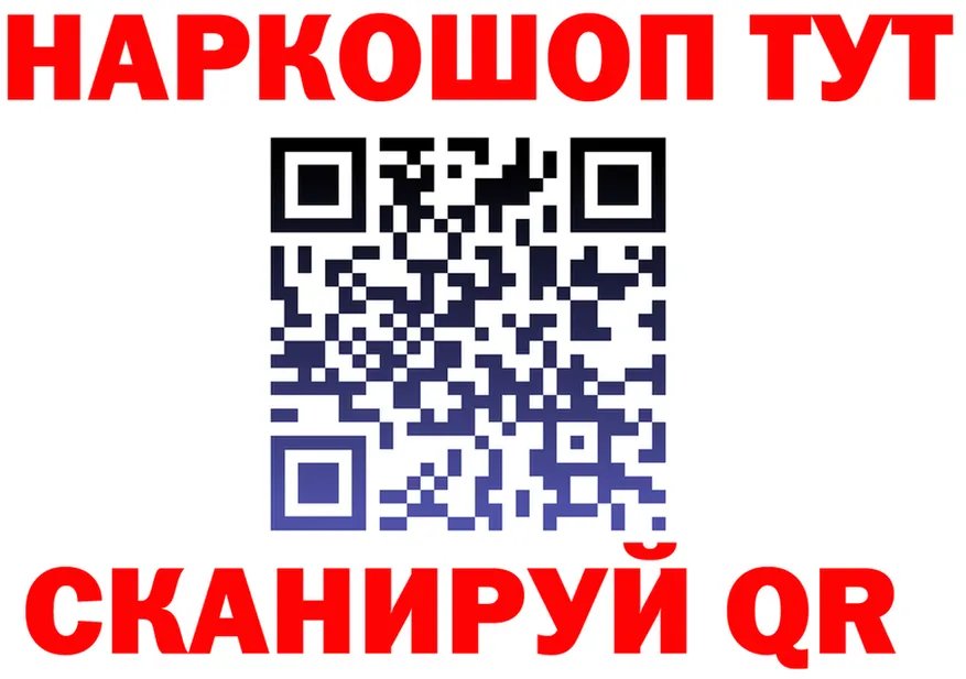 Купить наркотики  формула Серпухов
