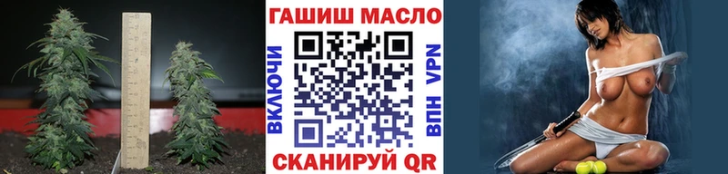 Дистиллят ТГК THC oil  Серпухов 